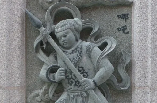 nezha god of gamblers